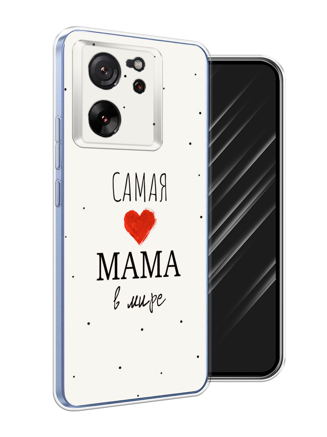 

Чехол Awog на Xiaomi 13T "Самая любимая мама", Красный;черный;бежевый, 319850-1