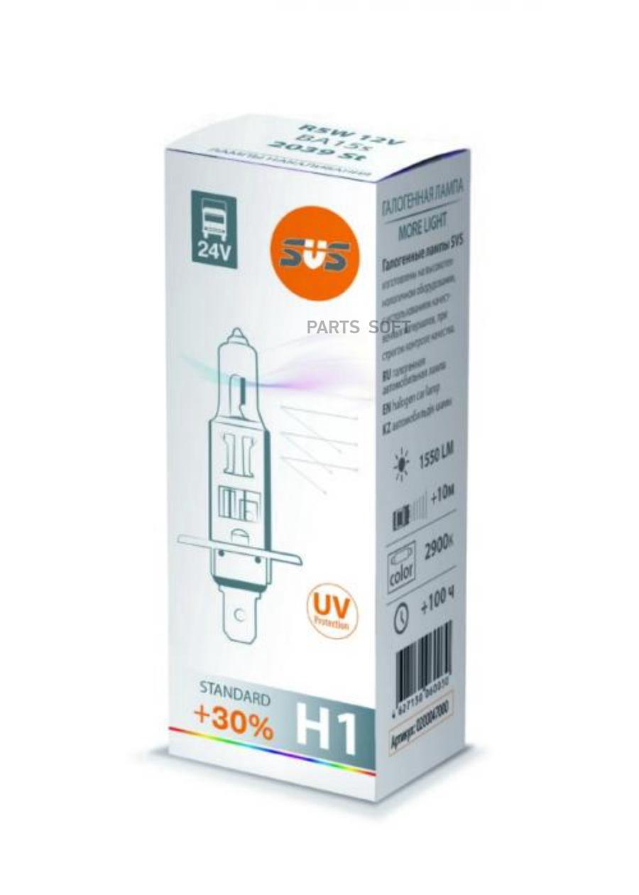 

Лампа 24v H1 70w +30% P14,5s Svs Standard 1 Шт. Картон 0200047000 SVS арт. 0200047000