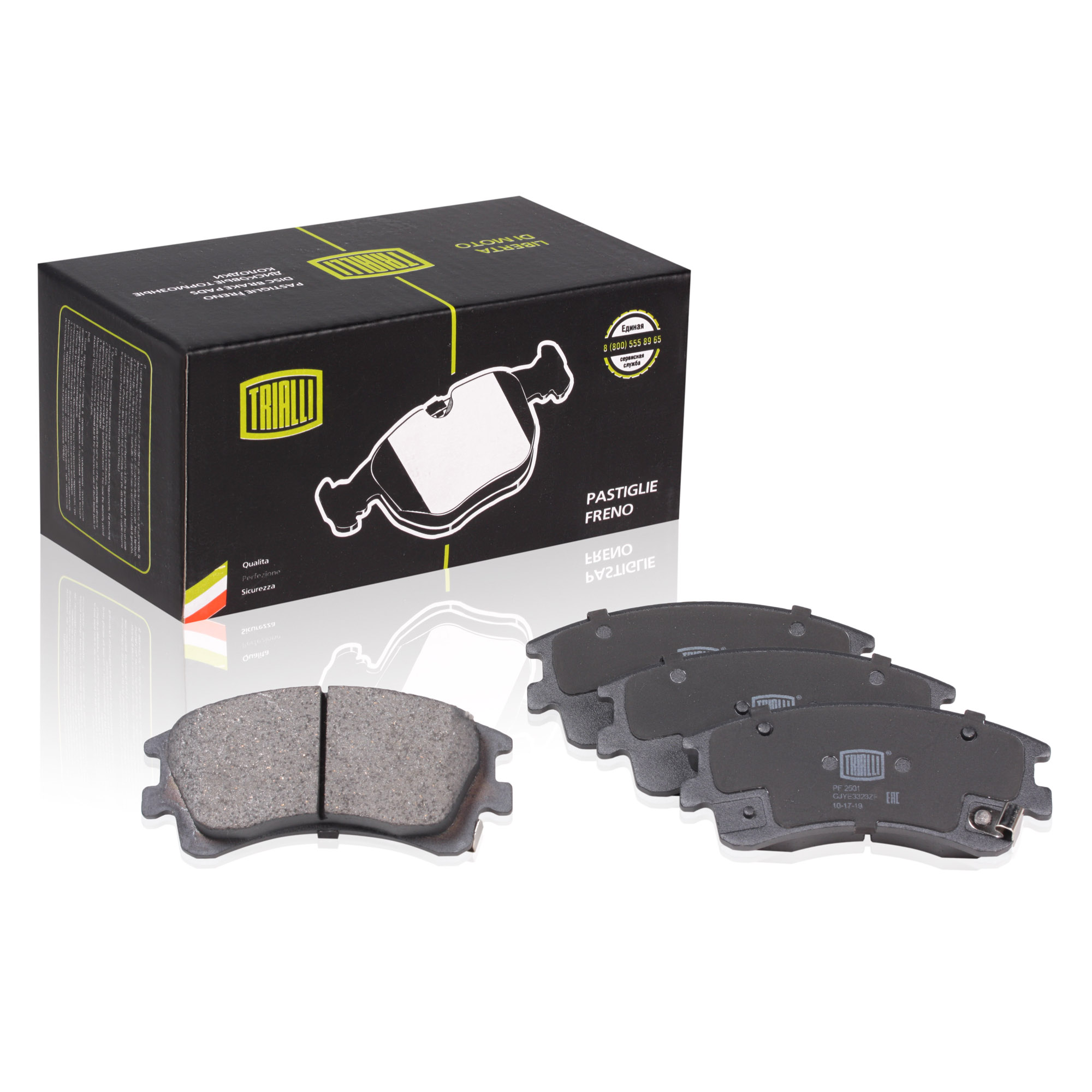 

Колодки тормозные дисковые передние для автомобилей Mazda 6 (02-) TRIALLI PF2501