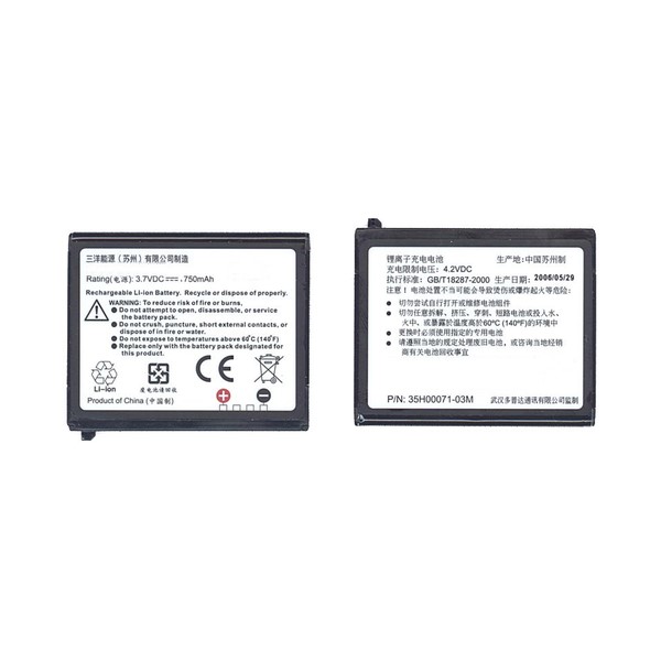 Аккумуляторная батарея STAR160 для HTC Qtek 8500, I-Mate Smartflip 3.7V 750mAh