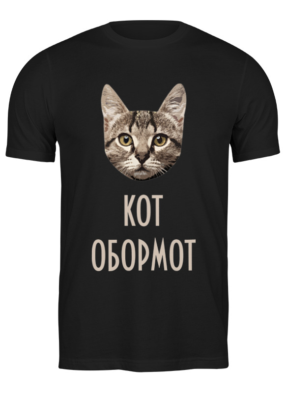 

Футболка мужская Printio Кот обормот черная S, Черный, Кот обормот