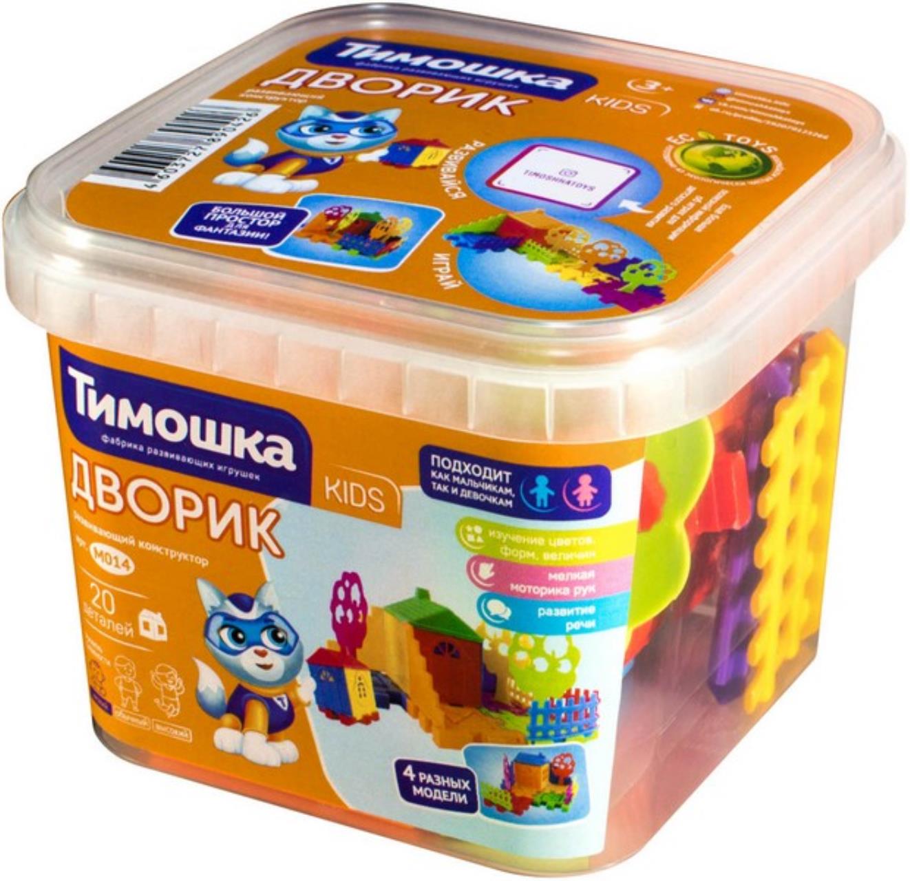 

Конструктор Тимошка Дворик 20 деталей ведерко 13x13x10 см