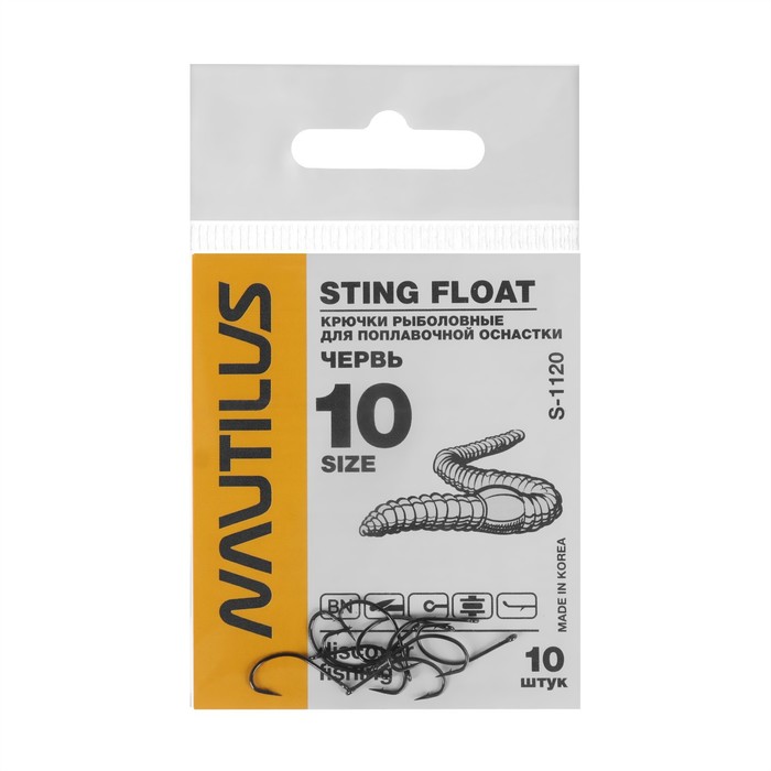 

Крючок Nautilus Sting Float Червь S-1120, цвет BN, № 10, 10 шт., Черный