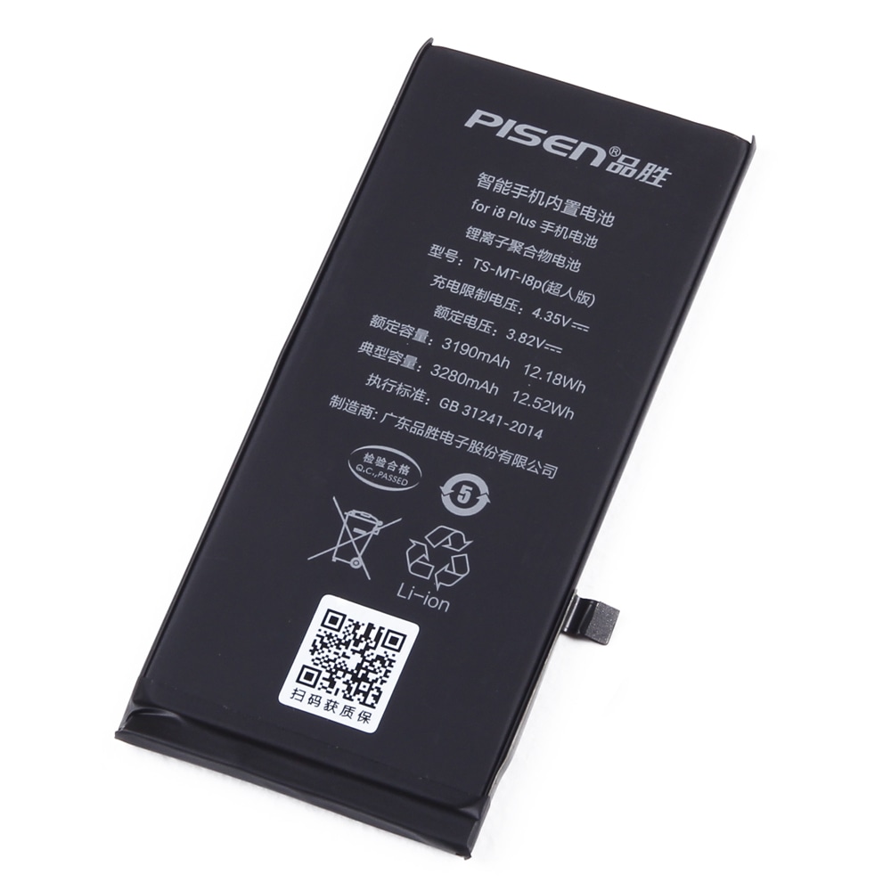 Аккумулятор для Apple iPhone 8 Plus (Pisen) усиленный, 3220 mAh