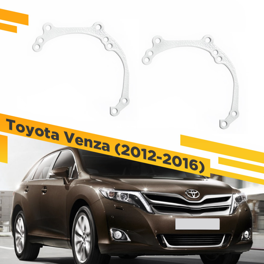 

Рамки для замены линз в фарах Toyota Venza 2012-2016 VDF 006 TV-006, TV-006