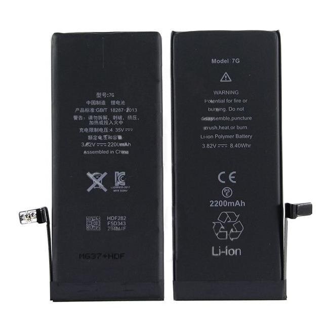 Аккумулятор для Apple iPhone 7 усиленный (Премиум) 2200 mAh