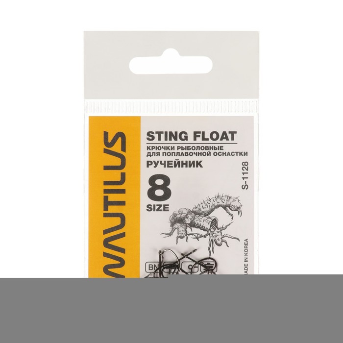 

Крючок Nautilus Sting Float Ручейник S-1128, цвет BN, № 8, 10 шт., Черный