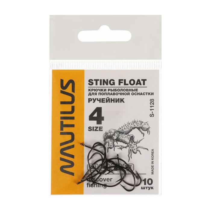 

Крючок Nautilus Sting Float Ручейник S-1128, цвет BN, № 4, 10 шт., Черный