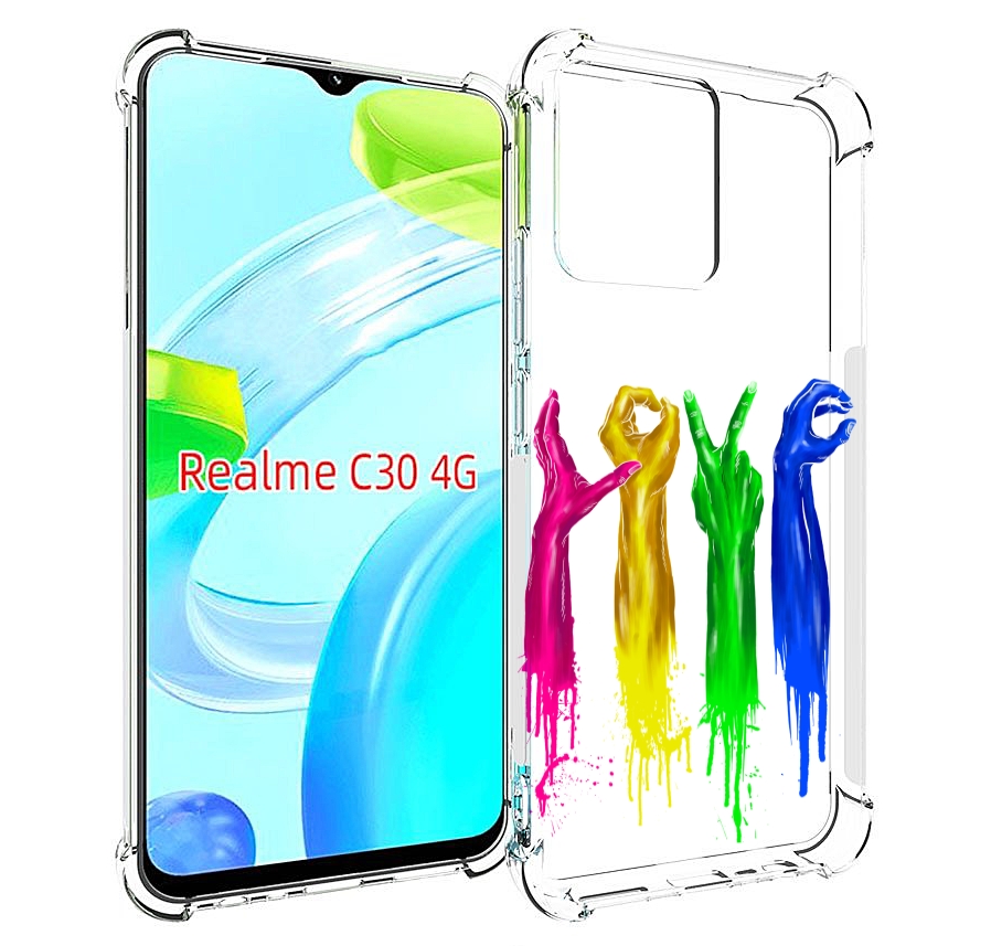 

Чехол MyPads яркие руки love для Realme C30 4G / Narzo 50i Prime, Прозрачный, Tocco