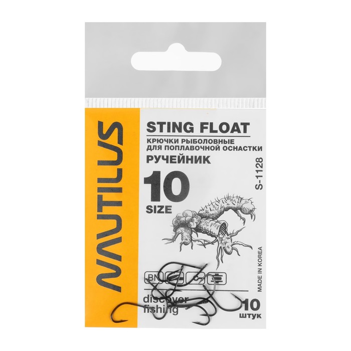 

Крючок Nautilus Sting Float Ручейник S-1128, цвет BN, № 10, 10 шт., Черный