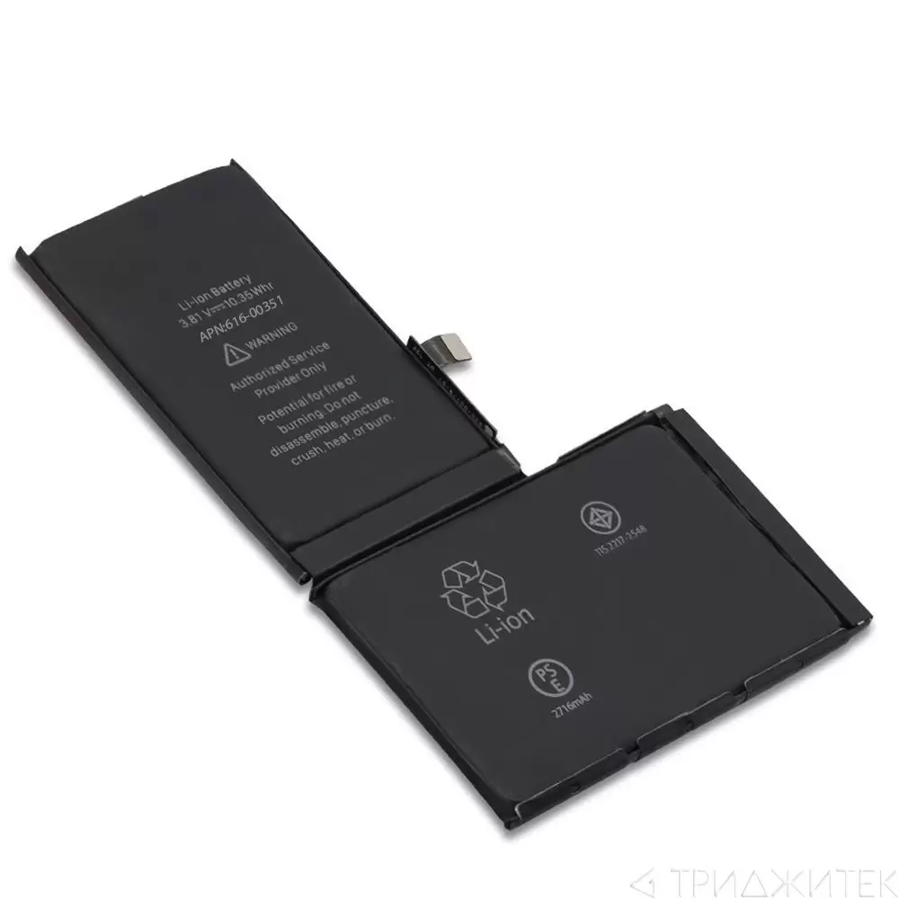 Аккумулятор для Apple iPhone Xs (Премиум) 2658 mAh