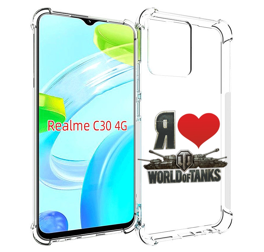 

Чехол MyPads я люблю ворлд оф танк для Realme C30 4G / Narzo 50i Prime, Прозрачный, Tocco