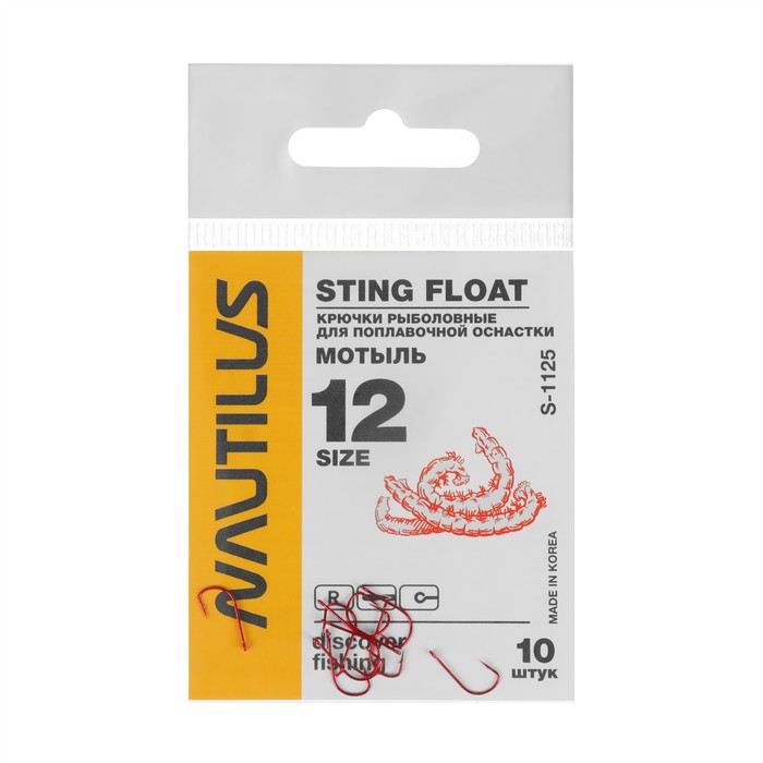 Sting Float Купить Крючок Nautilus Sting Float Мотыль S-1125R, № 12, 10 шт. - цена ...