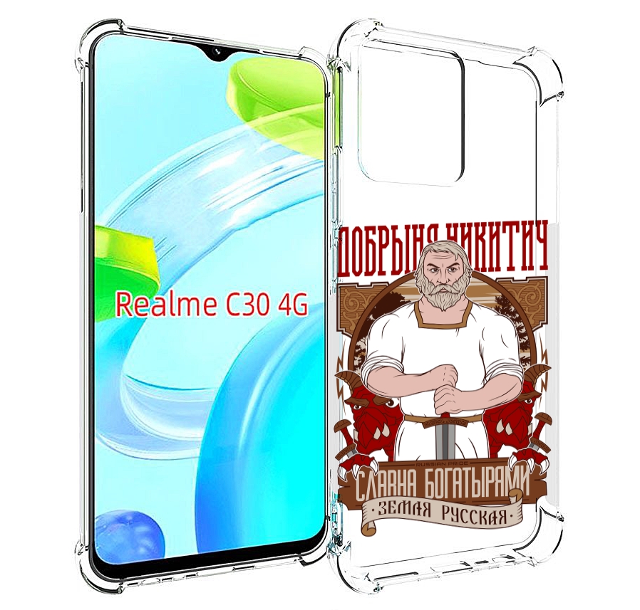 

Чехол MyPads Добрыня для Realme C30 4G / Narzo 50i Prime, Прозрачный, Tocco