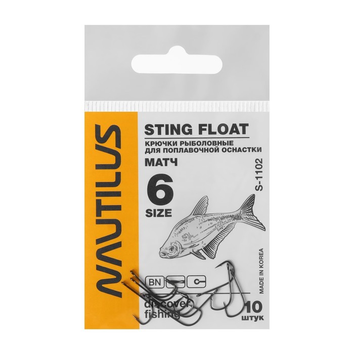 

Крючок Nautilus Sting Float Матч S-1102, цвет BN, № 6, 10 шт., Черный