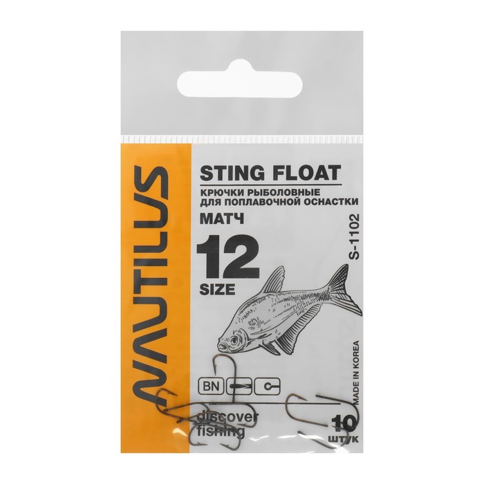 

Крючок Nautilus Sting Float Матч S-1102, цвет BN, № 12, 10 шт., Черный