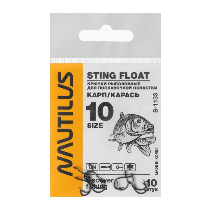 

Крючок Nautilus Sting Float Карп/карась S-1133, цвет BN, № 10, 10 шт., Черный