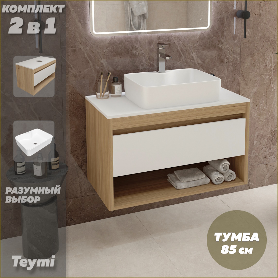 

Тумба подвесная с раковиной для ванной 85 Helmi S 48 F11674, Белый