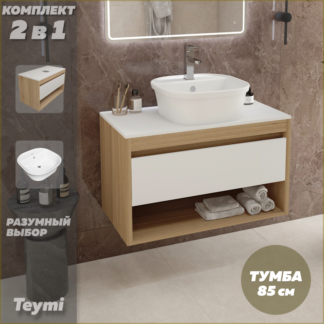 

Тумба подвесная с раковиной для ванной 85 Solli 43 F11673, Белый