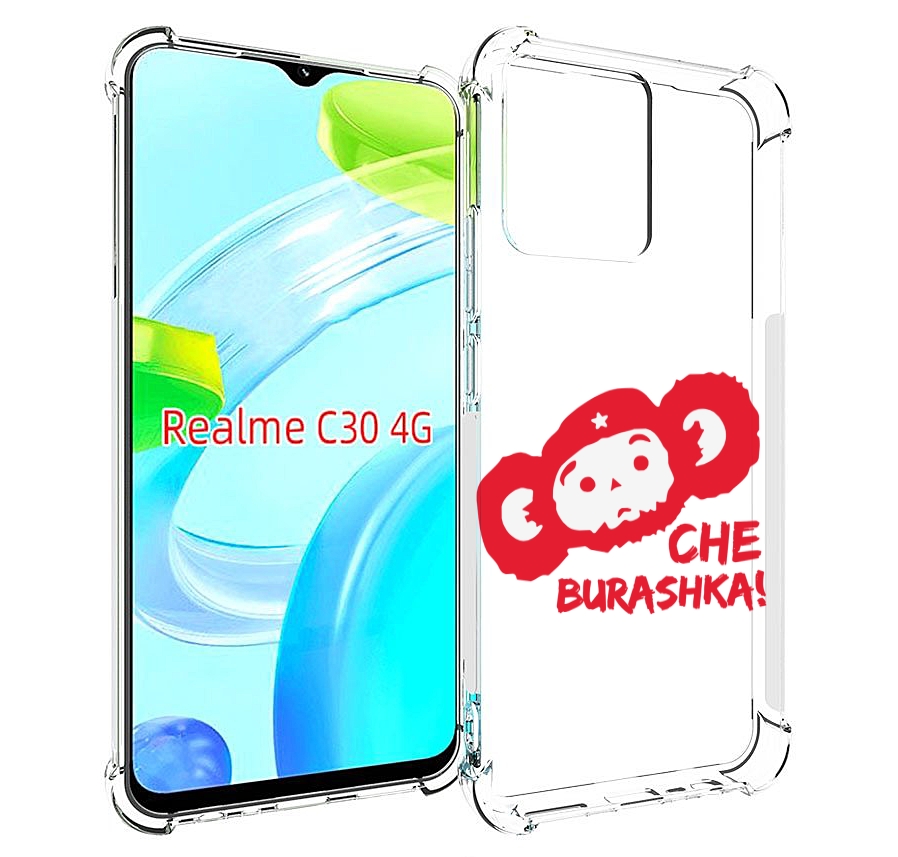

Чехол MyPads чебурашка для Realme C30 4G / Narzo 50i Prime, Прозрачный, Tocco
