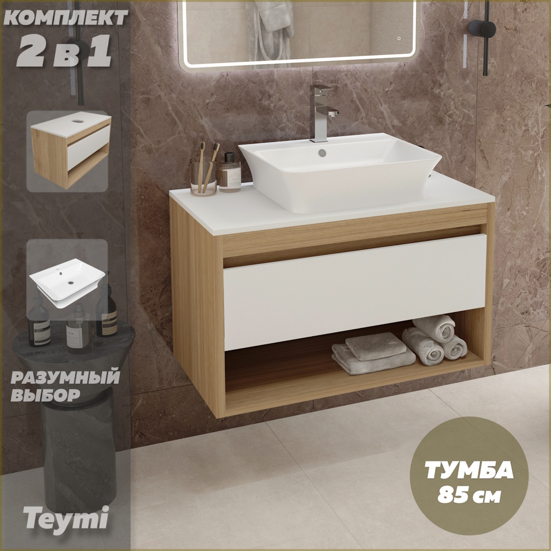 

Тумба подвесная с раковиной для ванной 85 Aina 49 F11669, Белый