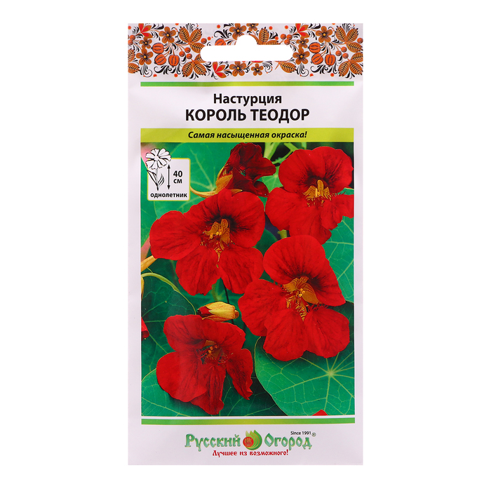 

Семена цветов Настурция "Король Теодор" ,1,5 г (4 шт.)