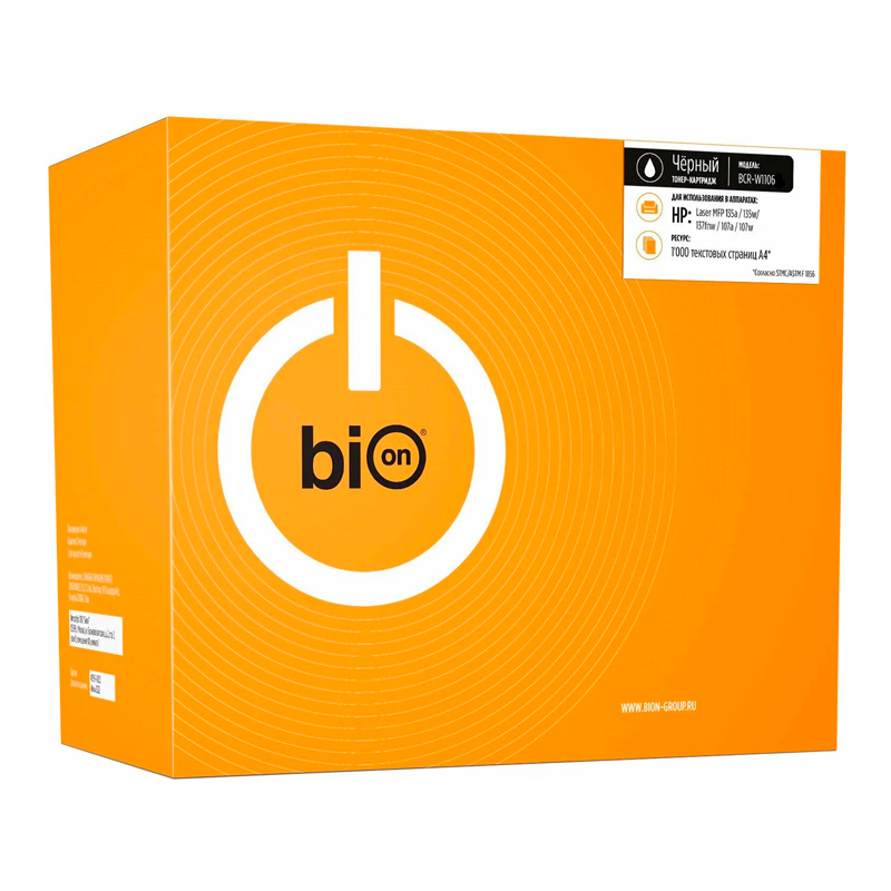 

Картридж для лазерного принтера Bion (BCR-W1106XL-5K-NC) черный, совместимый