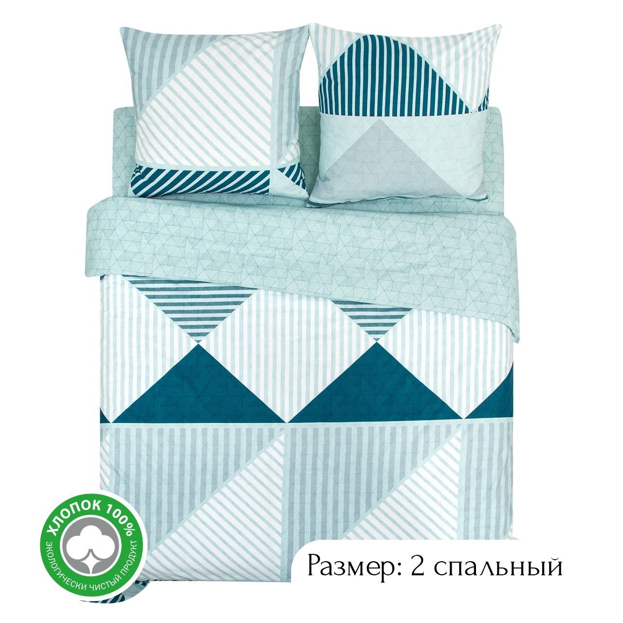 

Постельное белье 2-спальное из поплина АРТПОСТЕЛЬ Сканди арт. 904, АРТ Дизайн КПБ Поплин 900-920