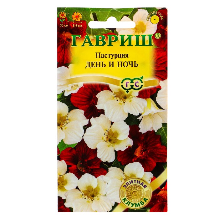 

Семена цветов Настурция "День и ночь", О, 1,0 г (2 шт.)