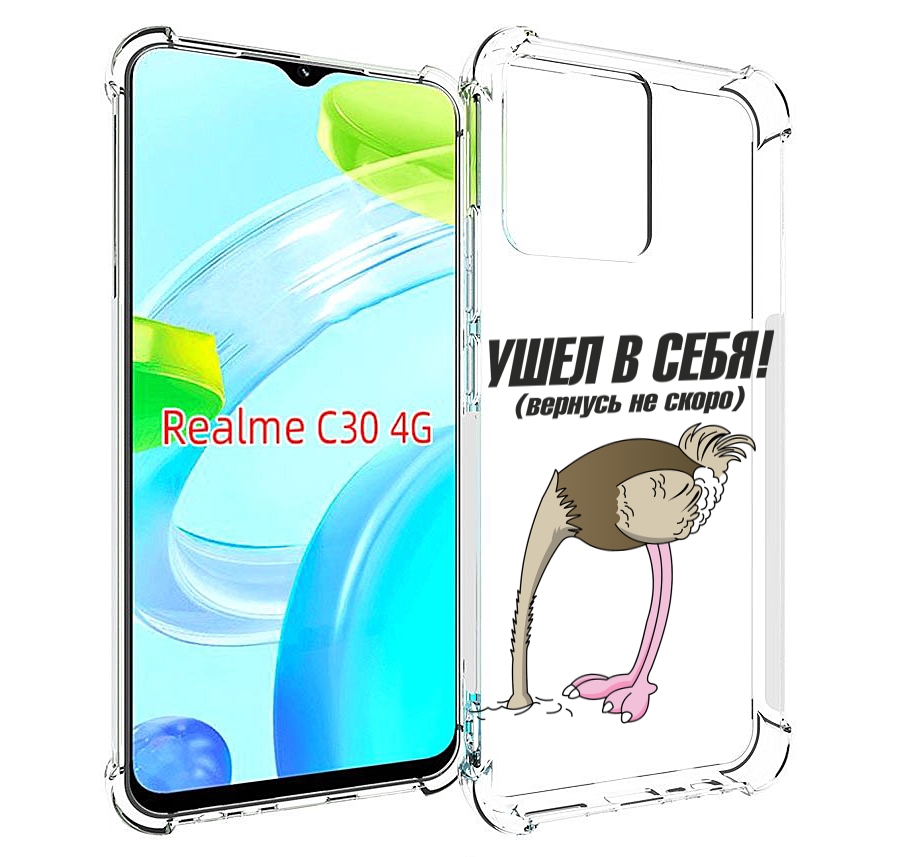 

Чехол MyPads ушел в себя для Realme C30 4G / Narzo 50i Prime, Прозрачный, Tocco