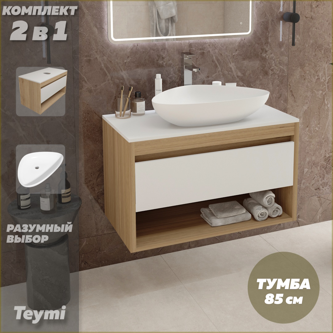 

Тумба подвесная с раковиной для ванной 85 Ellie 60 F11661, Белый