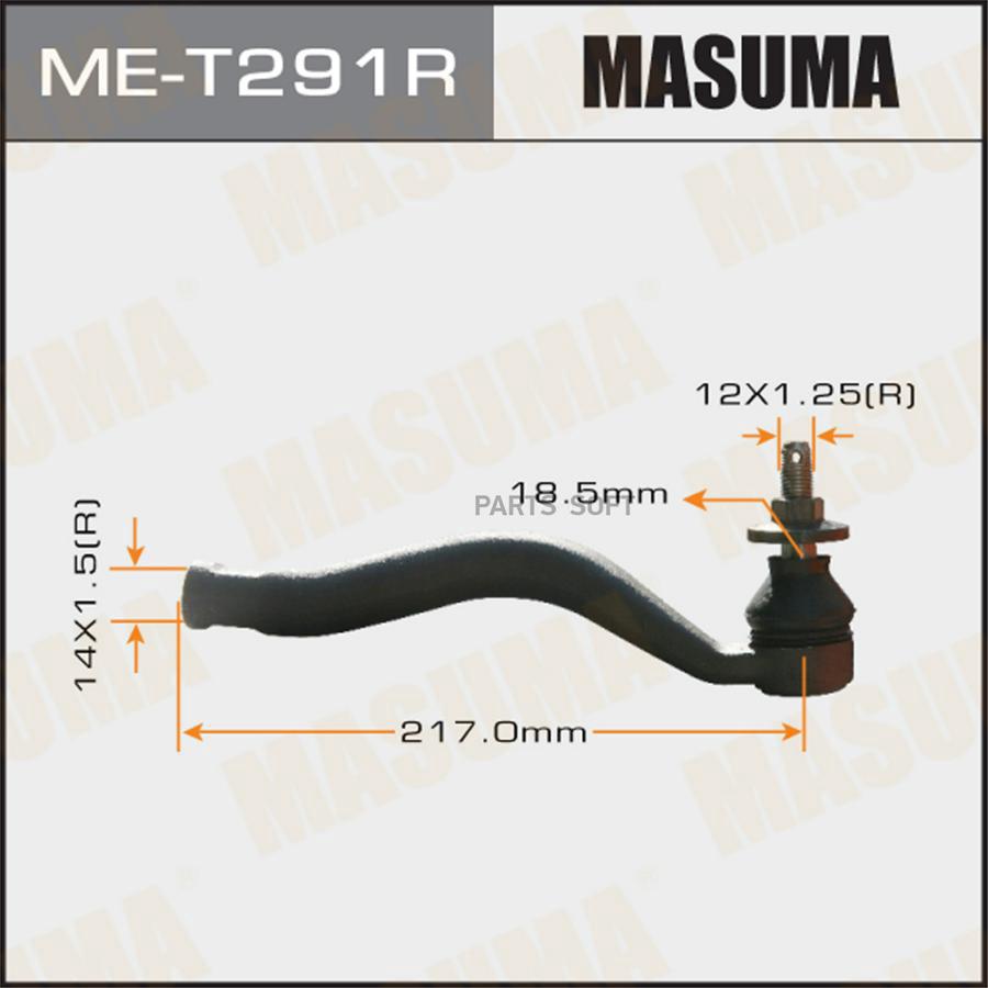 

Рулевой наконечник MASUMA MET291R