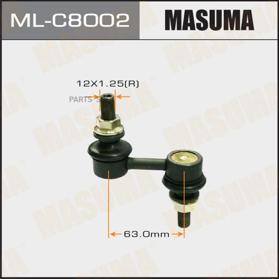 

Стойка стабилизатора MASUMA MLC8002