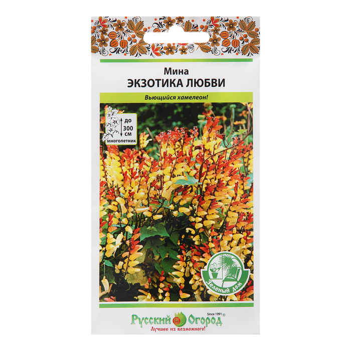 

Семена цветов Мина "Экзотика любви", зел.дом, 10 шт (4 шт.)
