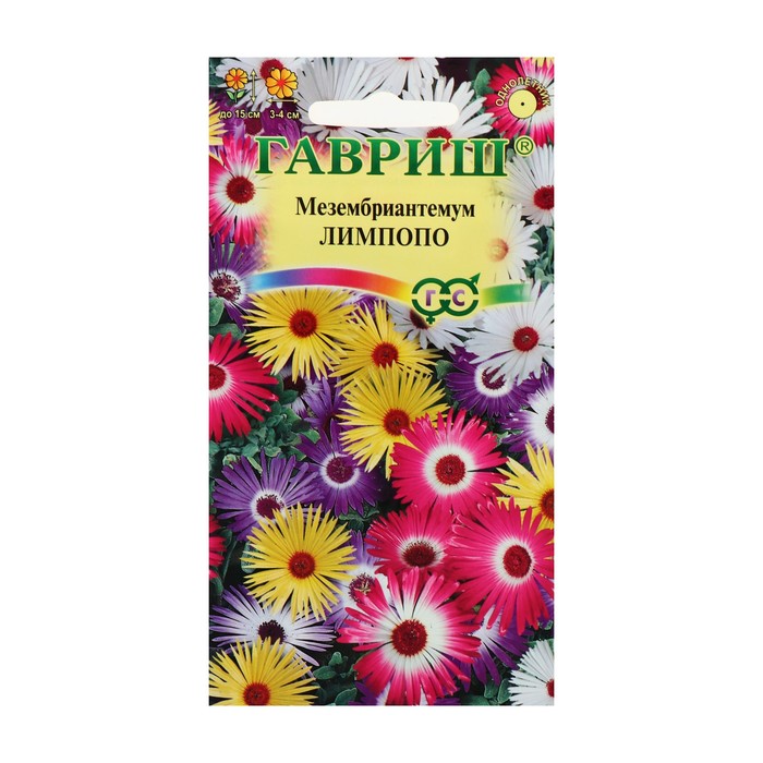 

Семена цветов Мезембриантемум хрустальный "Лимпопо", О., 0,05 г (4 шт.)