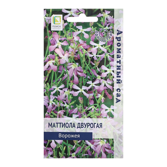 

Семена цветов Маттиола двурогая "Ворожея", 0,3гр (4 шт.)