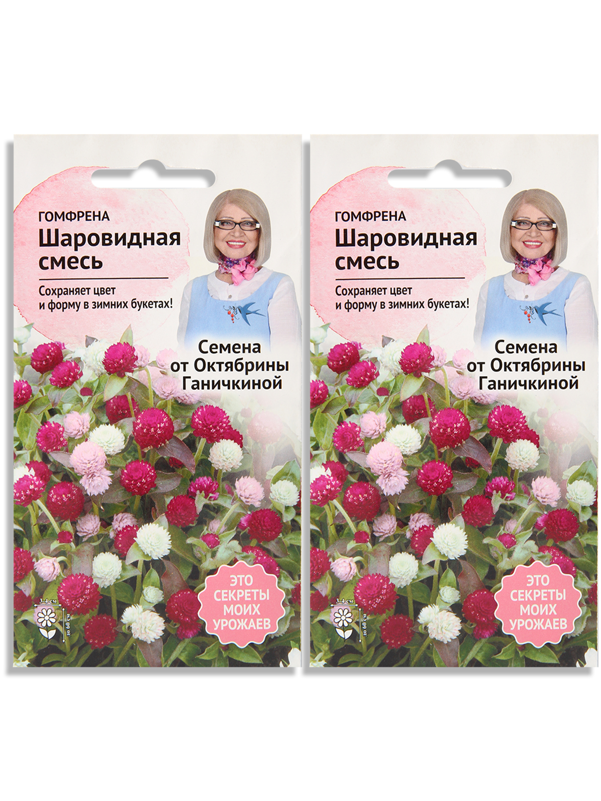 

Семена набор гомфрена Семена от Октябрины Ганичкиной Шаровидная смесь N04241-AGS 2 уп., Шаровидная смесь