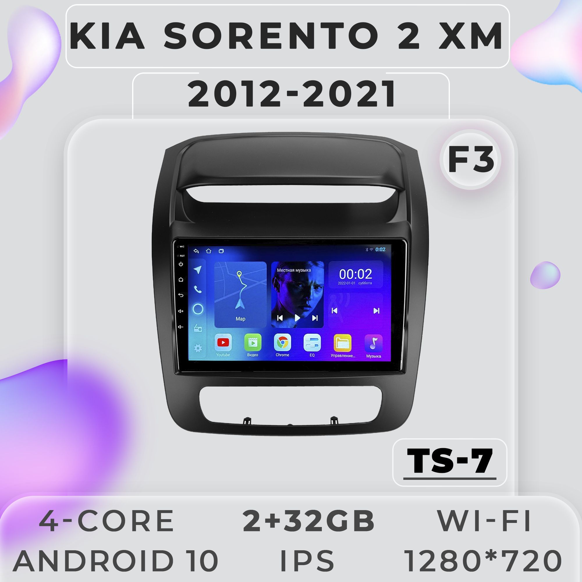 Штатная магнитола ProMusic TS7 Kia Sorento 2 (F3) Киа Соренто 2+32GB 2din