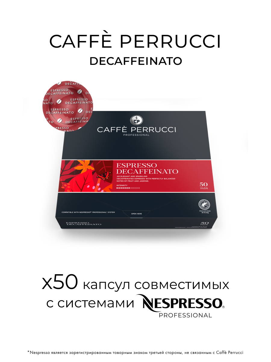 

Кофе в капсулах Caffe Perrucci Nespresso Professional Decaffeinato 50 шт