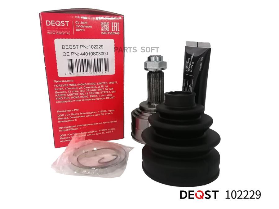 

Шрус (102229) DEQST 102229