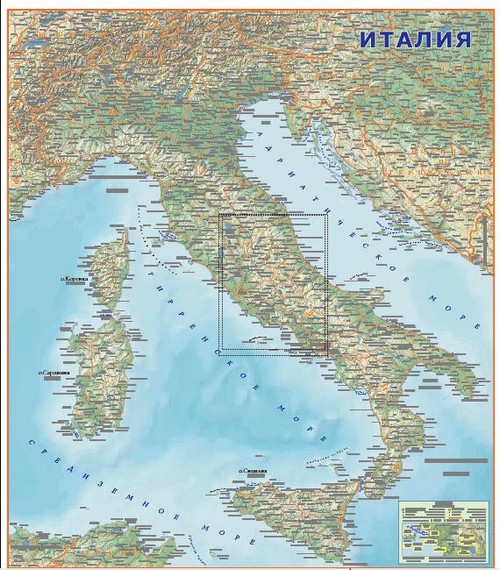 

Географическая карта Италии, 70*62 см