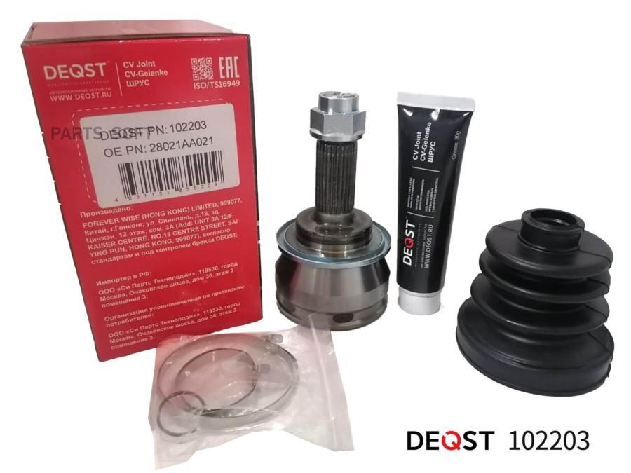 

Шрус (102203) DEQST 102203