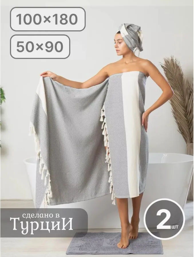 

Полотенца Efor Пляжные, хлопок, 100x180, 50x90 см, серый, 2 шт, Пляж