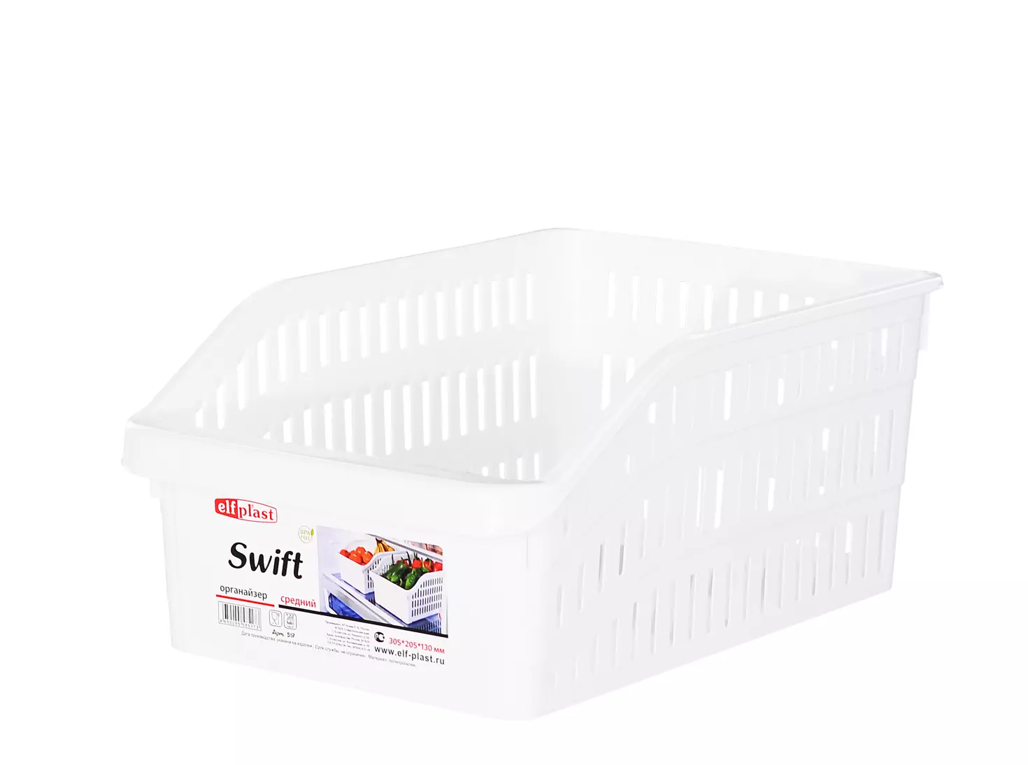 

Органайзер ElfPlast Swift, средний, белый