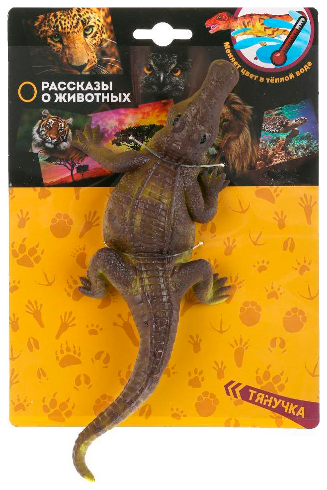 

Набор игрушек пластизоль тянучка Играем Вместе W6328-440