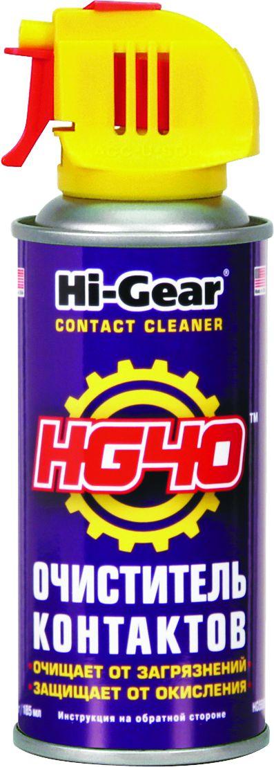 Очиститель контактов Hi-Gear HG5506 аэрозоль