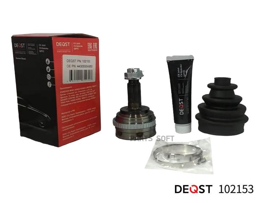 

Шрус (102153) DEQST 102153
