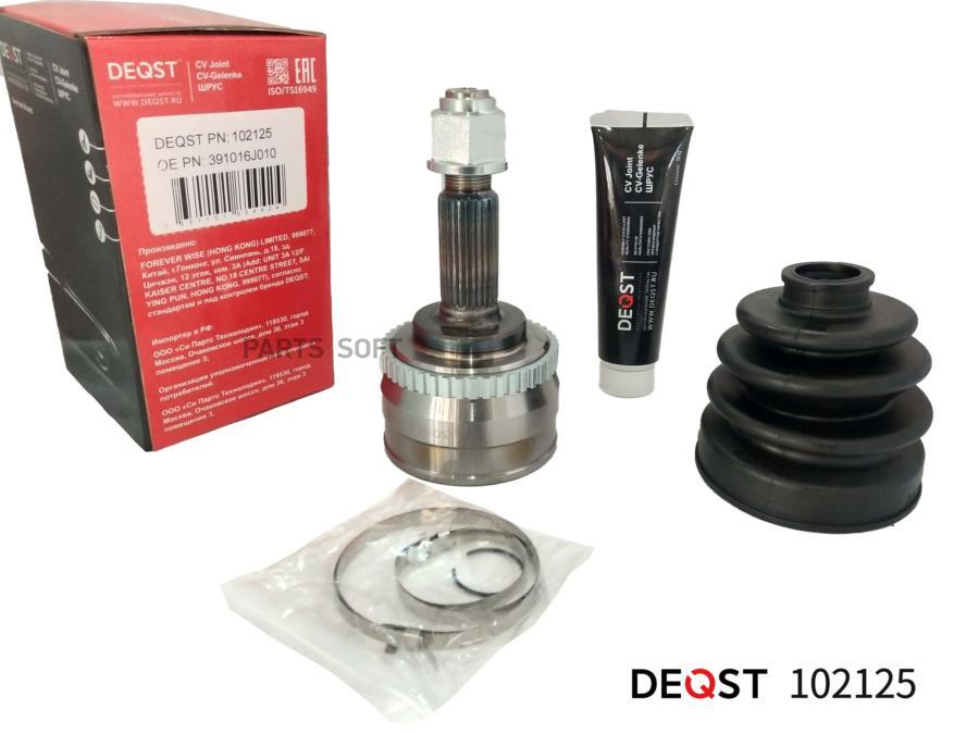 

Шрус (102125) DEQST 102125