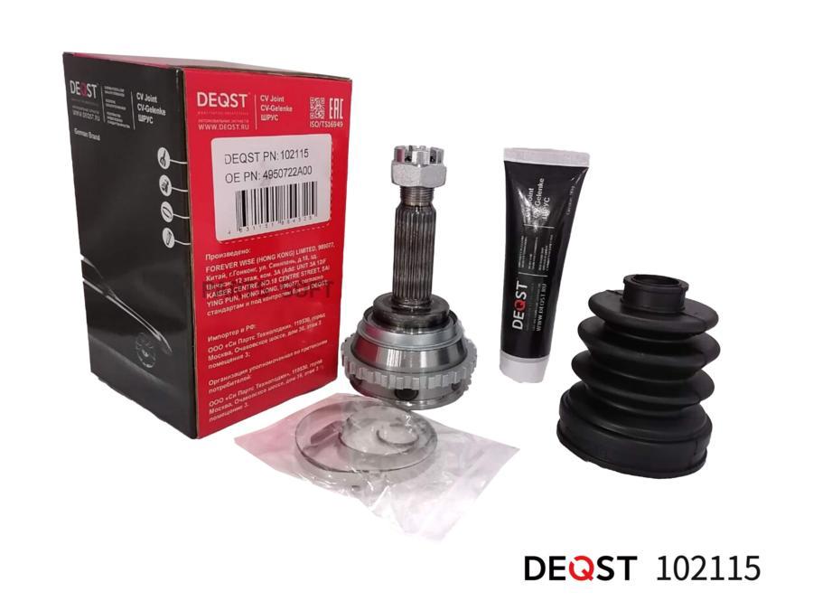 

Шрус (102115) DEQST 102115