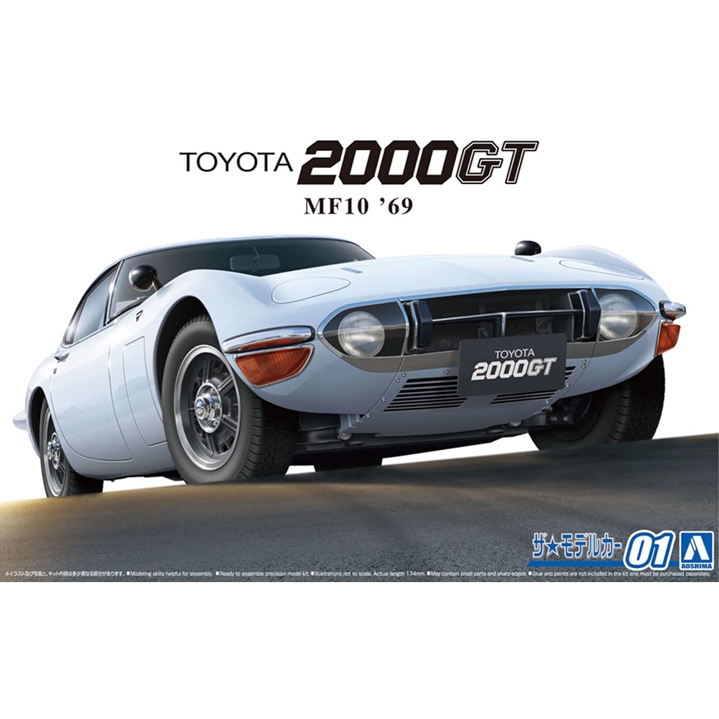 фото Сборная модель aoshima 1/24 toyota mf10 2000gt '69 05729